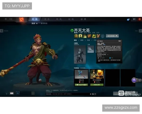 DOTA2战术解析:IG战队如何运用包夹体系掌控比赛节奏与胜利 DOTA2战术解析:IG战队如何运用包夹体系掌控比赛节奏与胜利