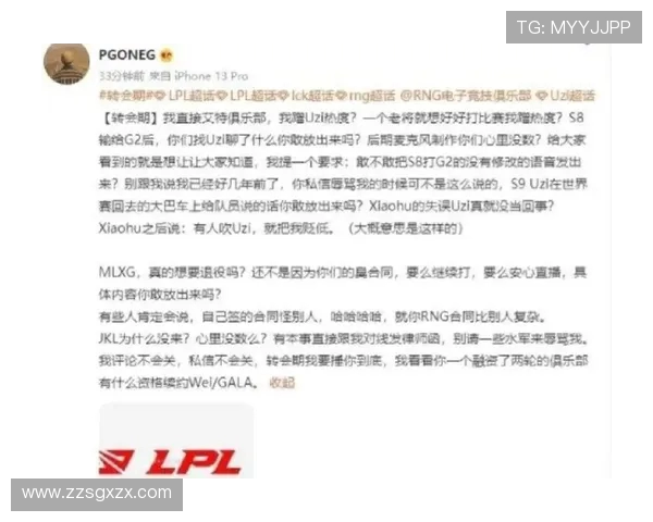 RNG比赛经验引发热议电竞圈对其表现的不同看法与分析