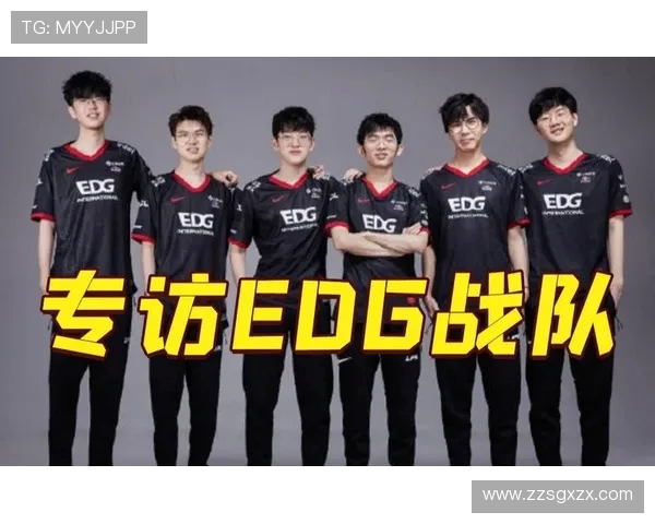 全球挑战赛分析:EDG战队在比赛中的意识与战术表现评析 全球挑战赛分析:EDG战队在比赛中的意识与战术表现评析