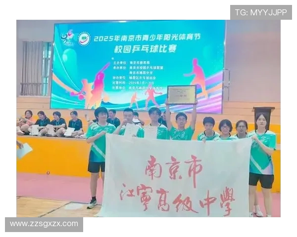 南京乒乓球队迎来速度革命引发热议新策略助力竞技水平提升 南京乒乓球队迎来速度革命引发热议新策略助力竞技水平提升