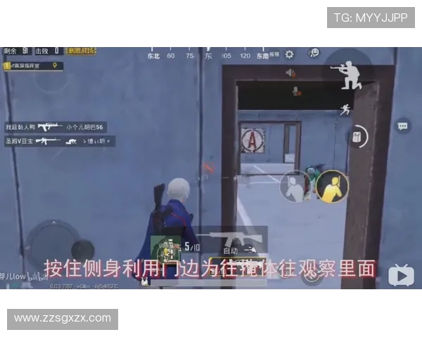 和平精英V5赛季中路突破策略深度解析与实战技巧分享