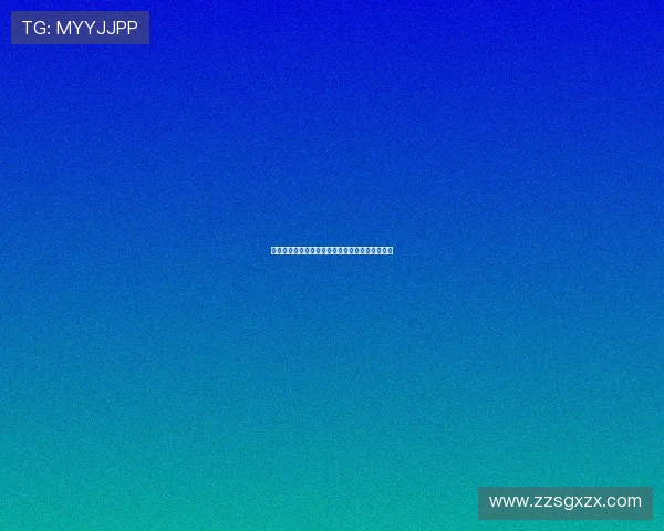 赵静回顾王者荣耀发展历程与个人成长的深度专访