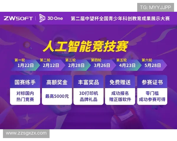 武汉网球队战术分析与应对策略探讨助力提升竞技水平